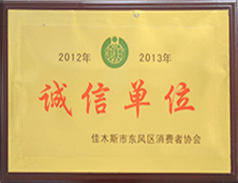 2012-2013-ŵλ