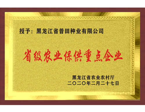 ʡũҵصҵ