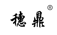 붦
